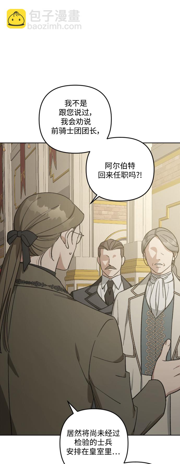 第83话30