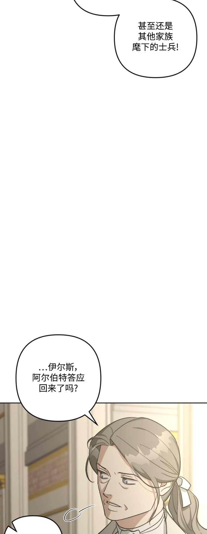 第83话31