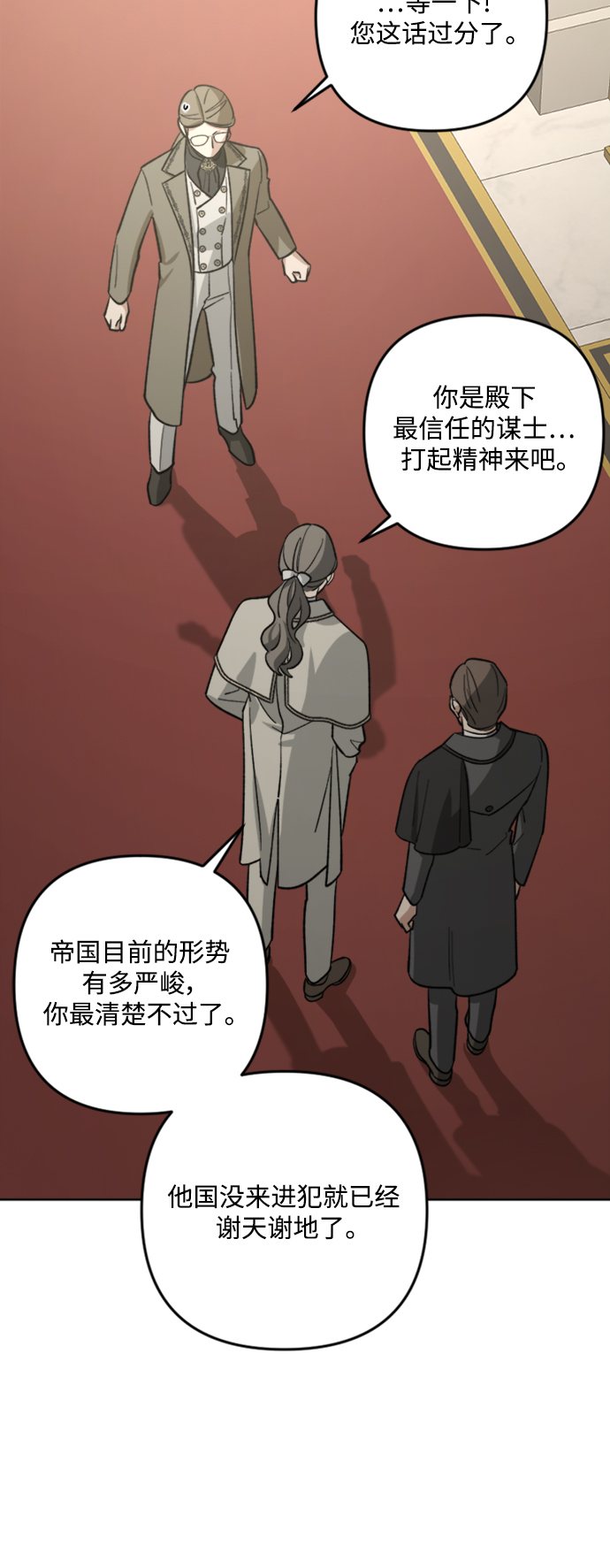 第83话33