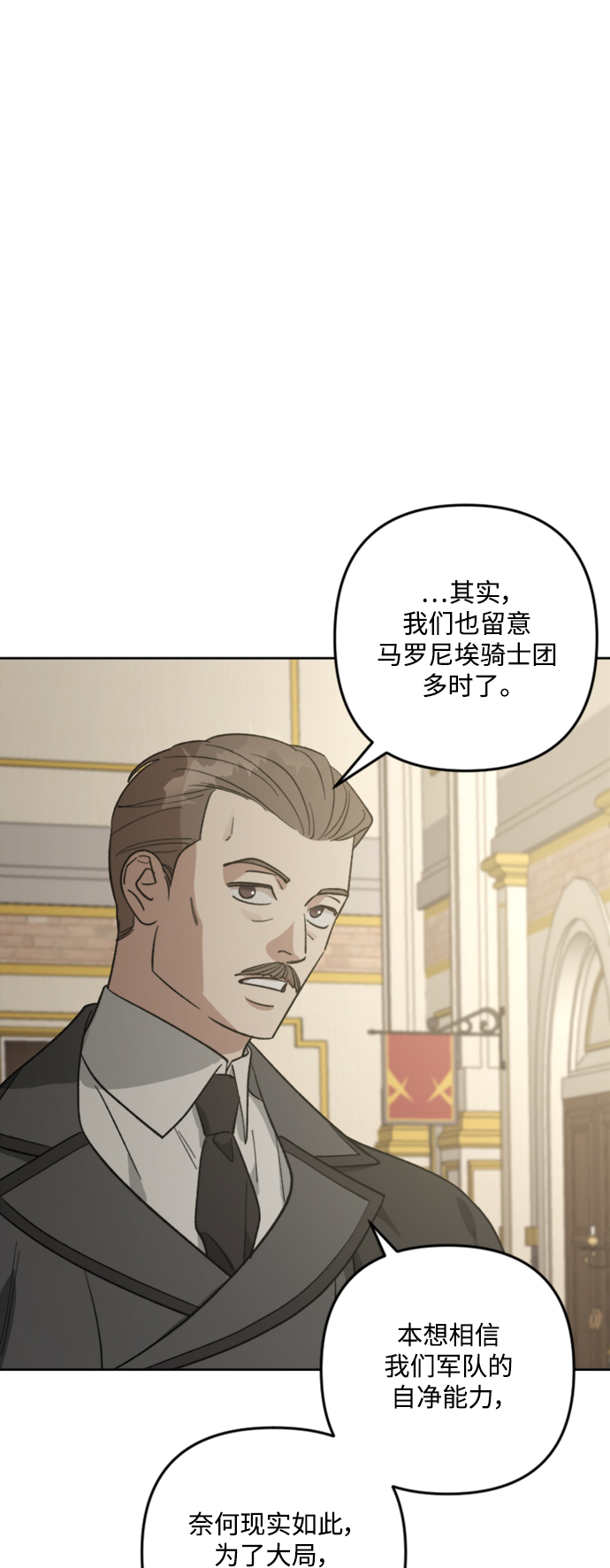 第83话34