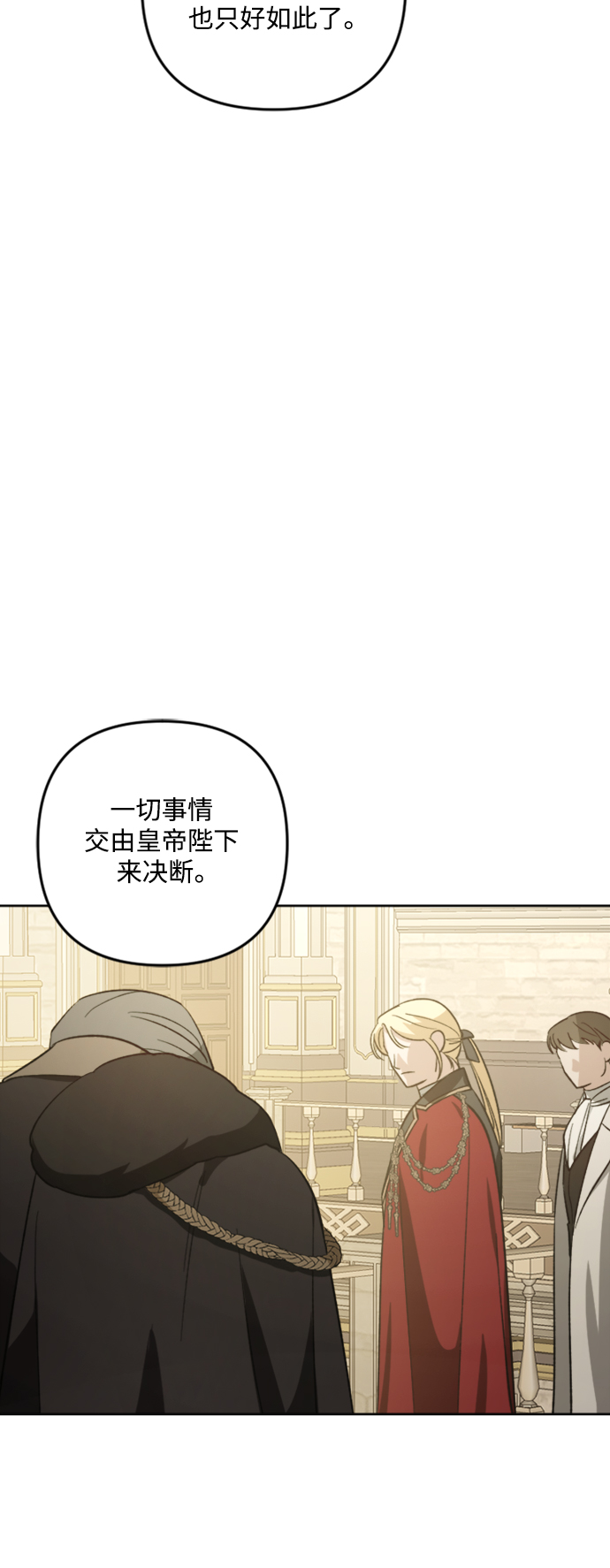 第83话35