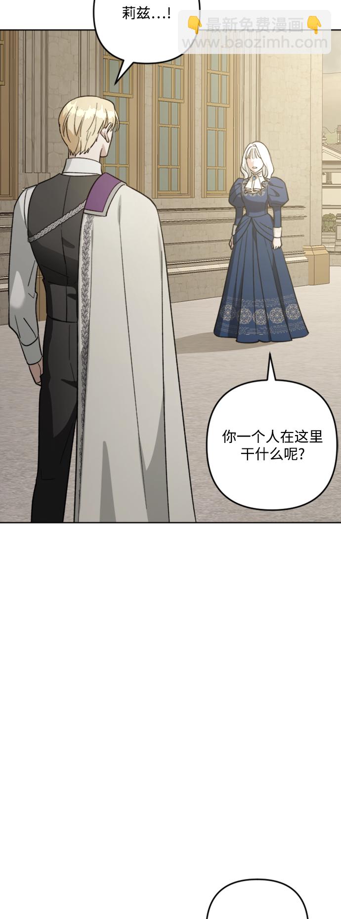 第83话42