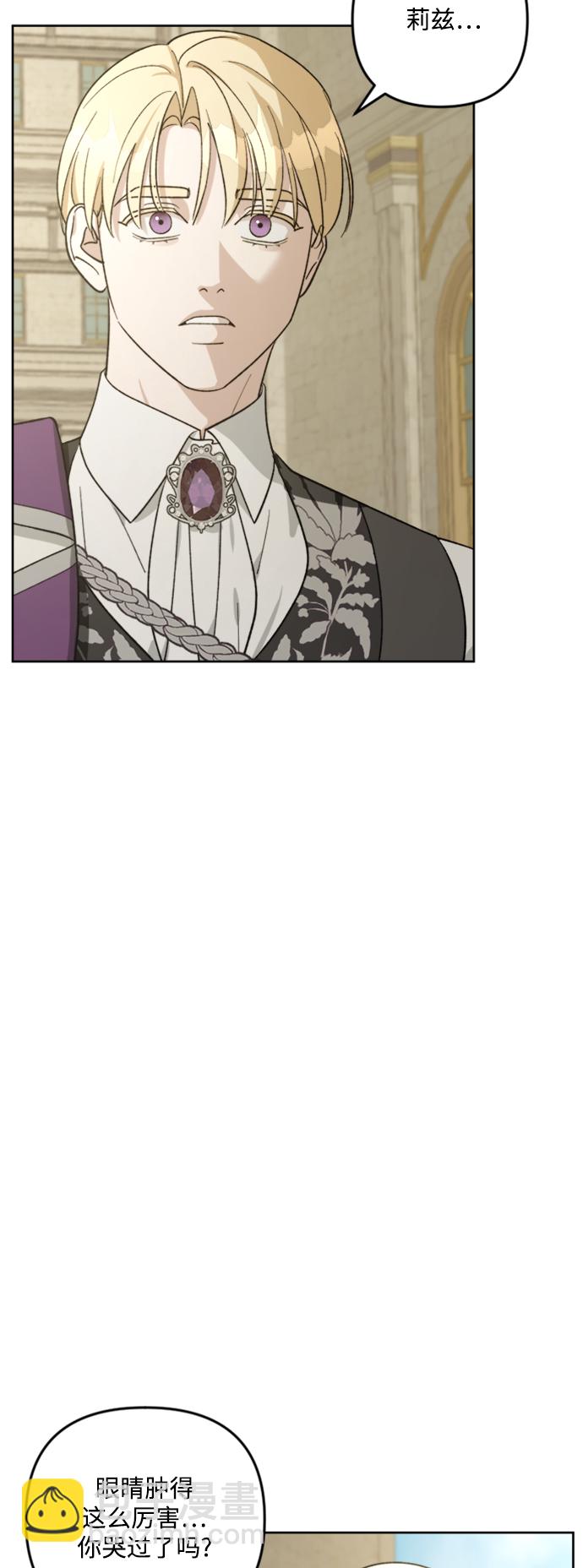 第83话43