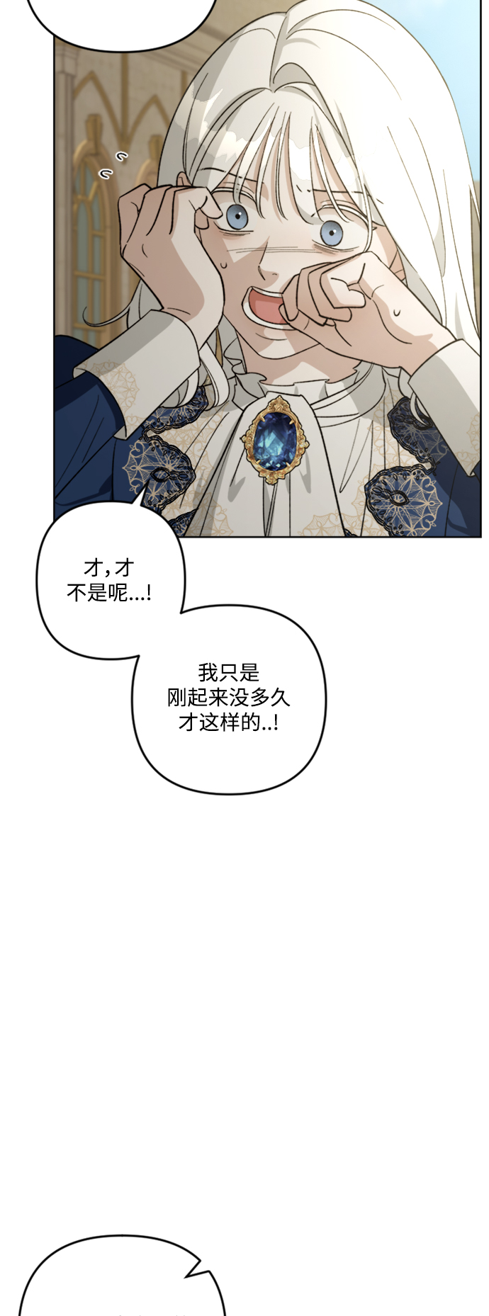 第83话44