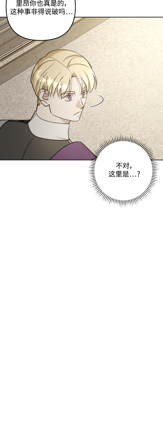 第83话45