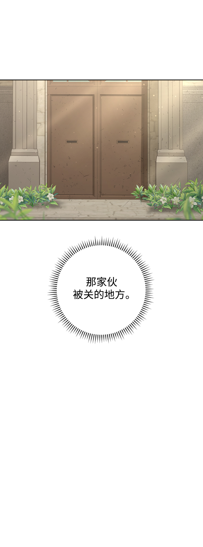 第83话46