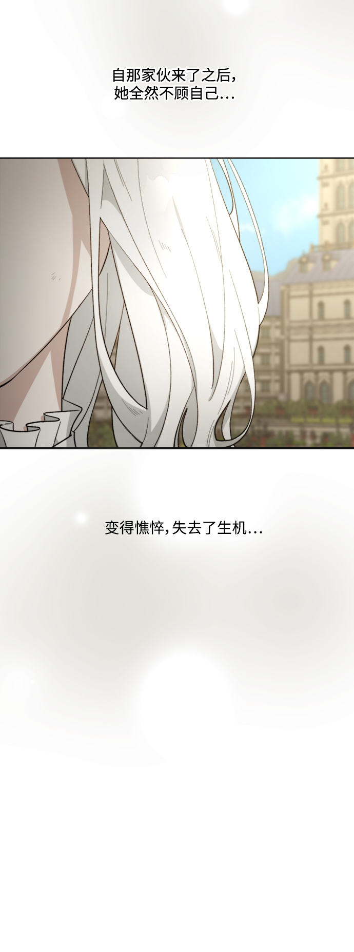 第83话48