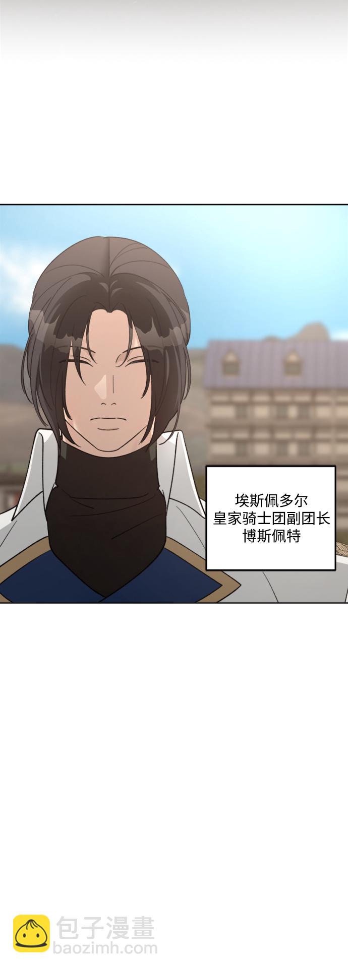 第83话5