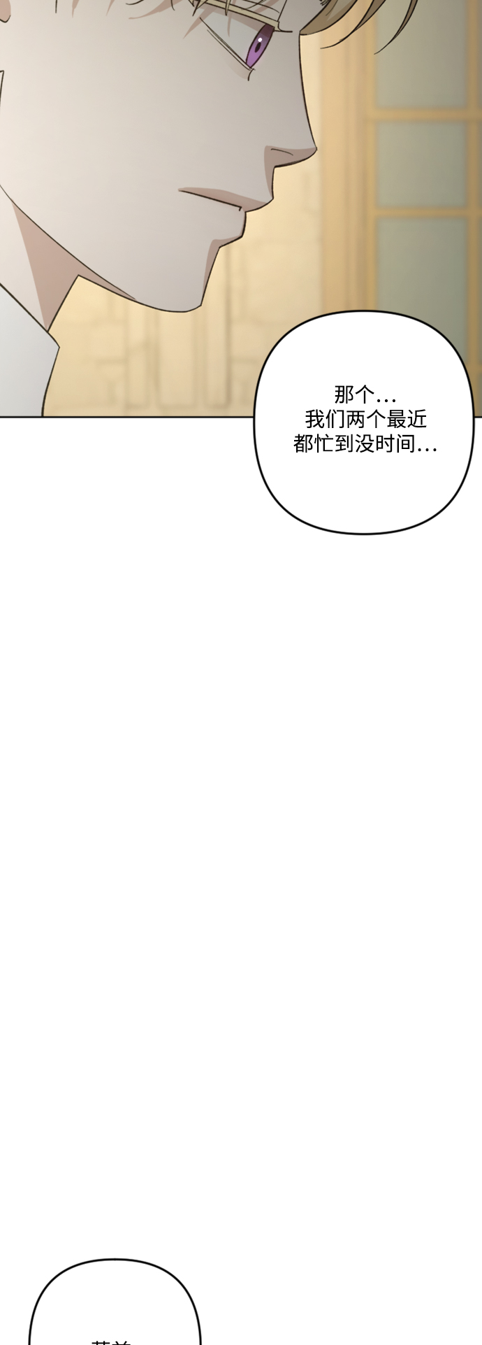 第83话56