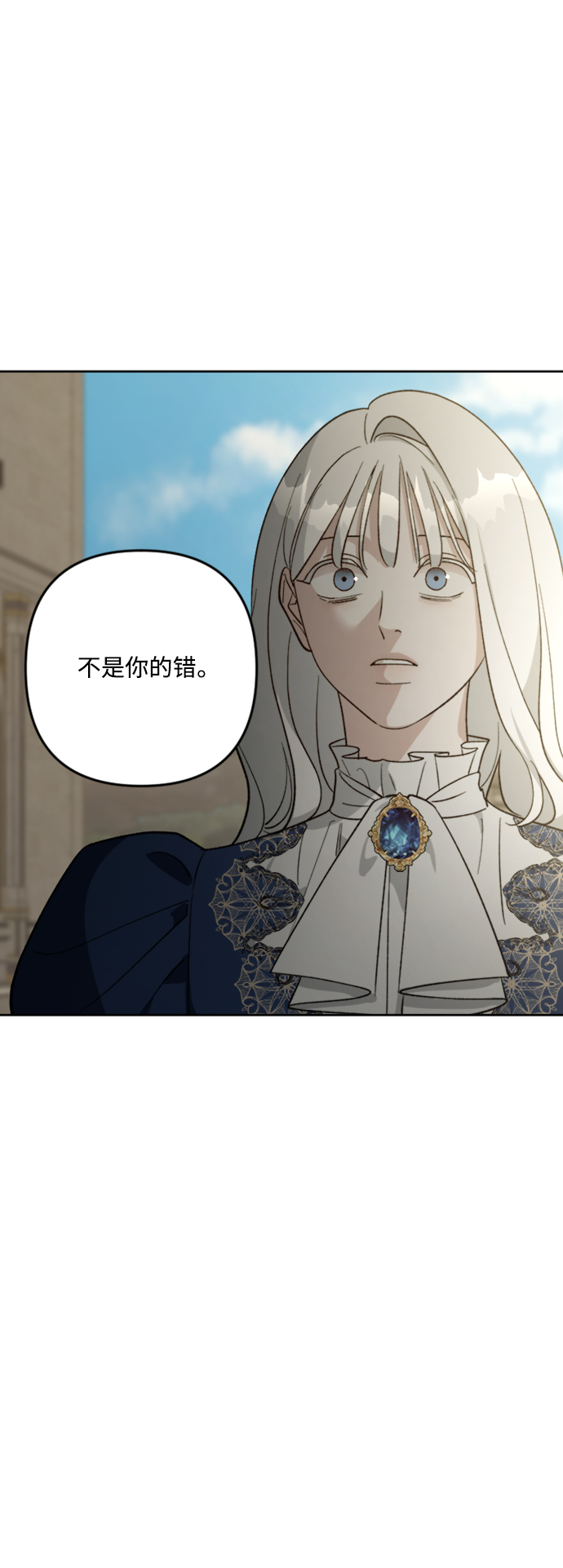 第83话59