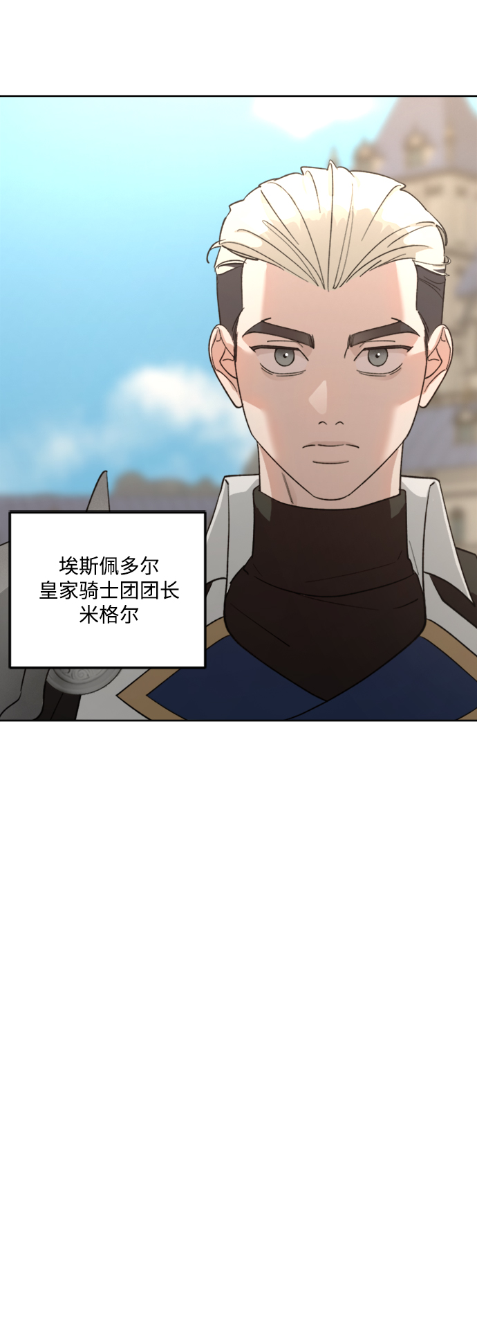 第83话6