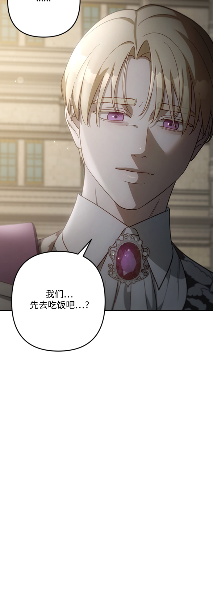 第83话61