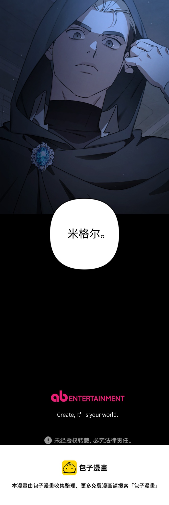 第83话75