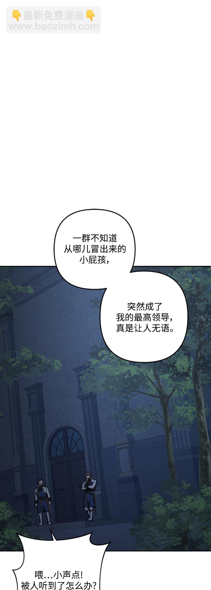 第84话10