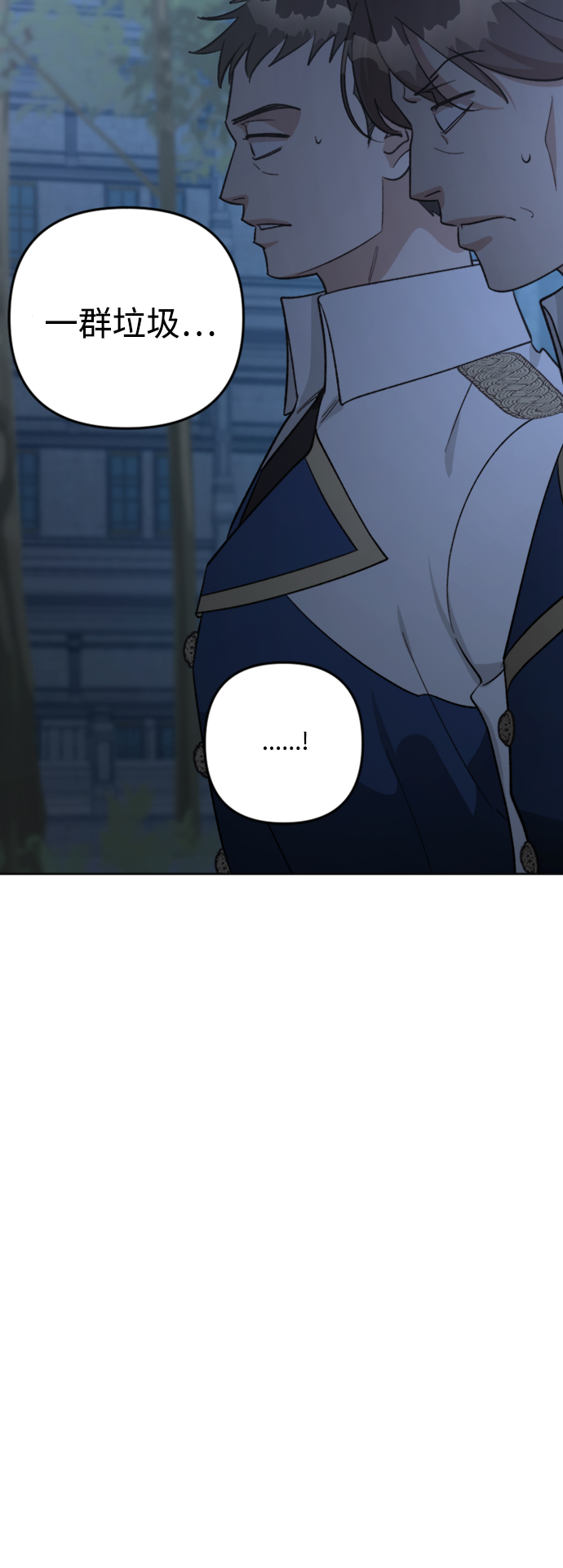 第84话16