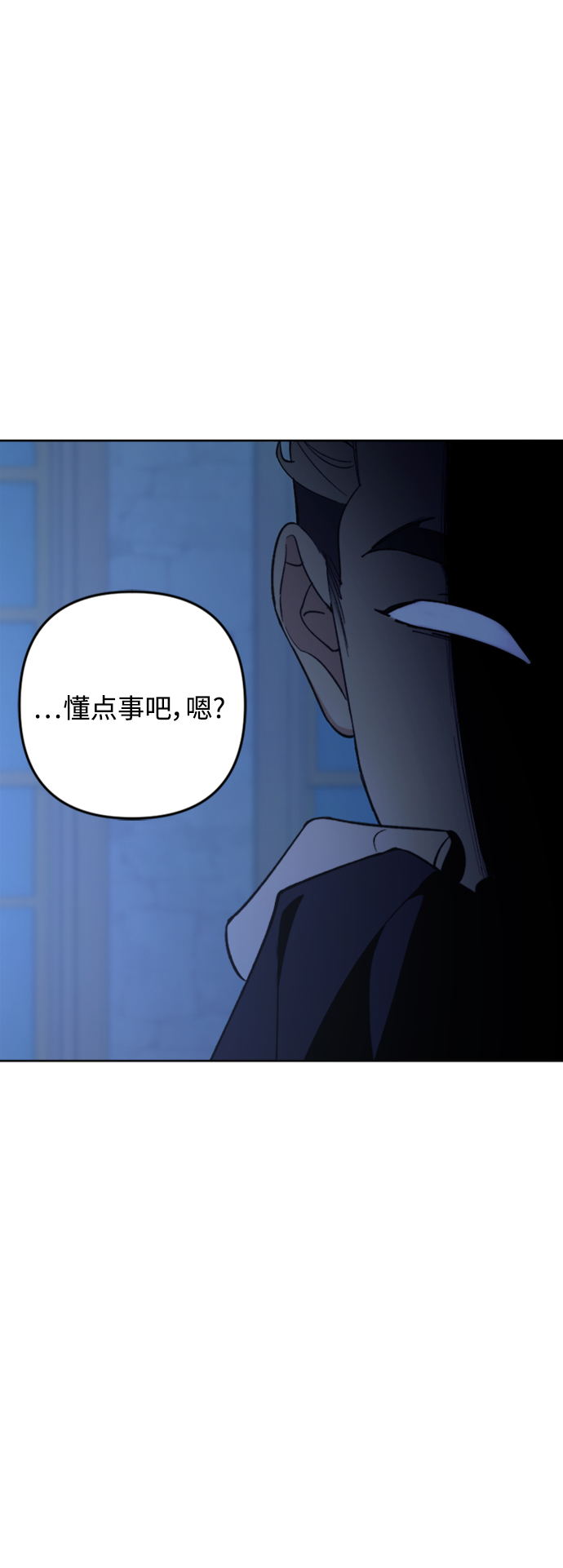 第84话20