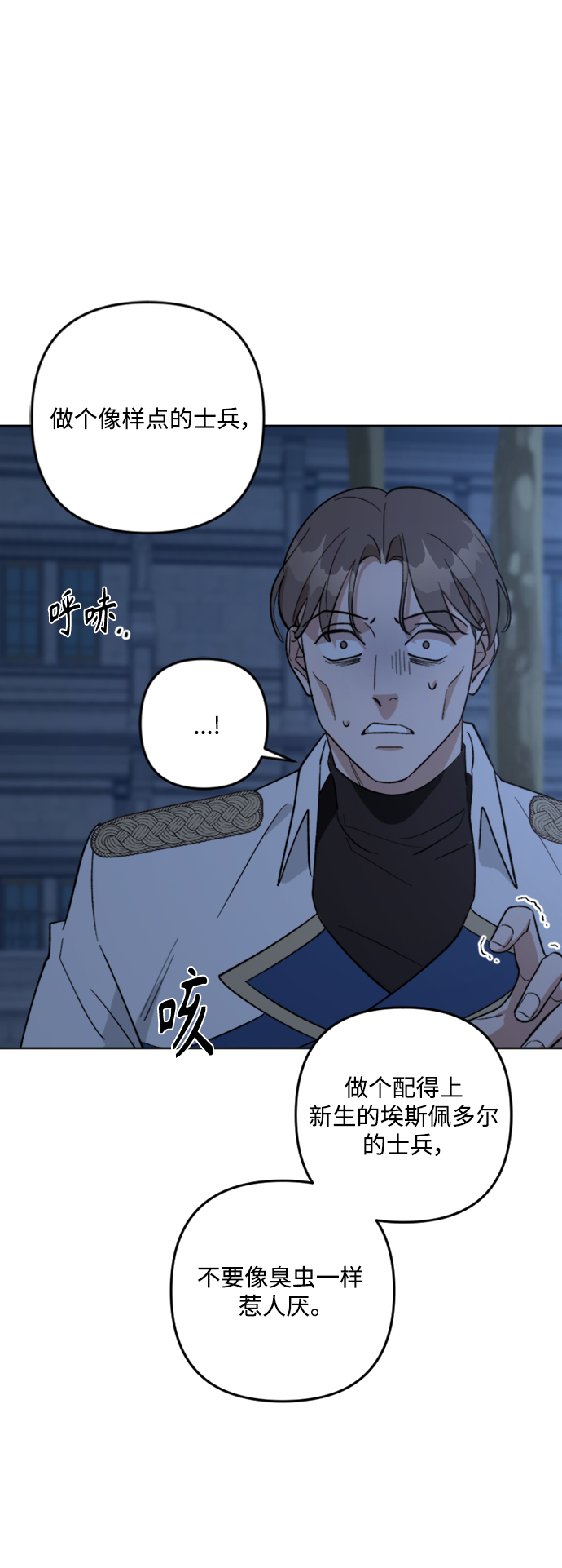 第84话21