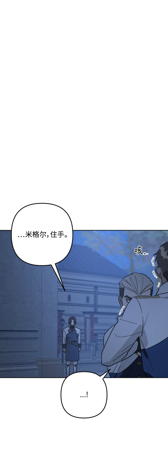 第84话22