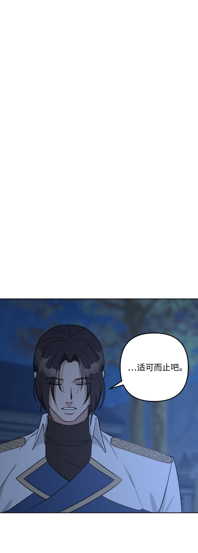 第84话23