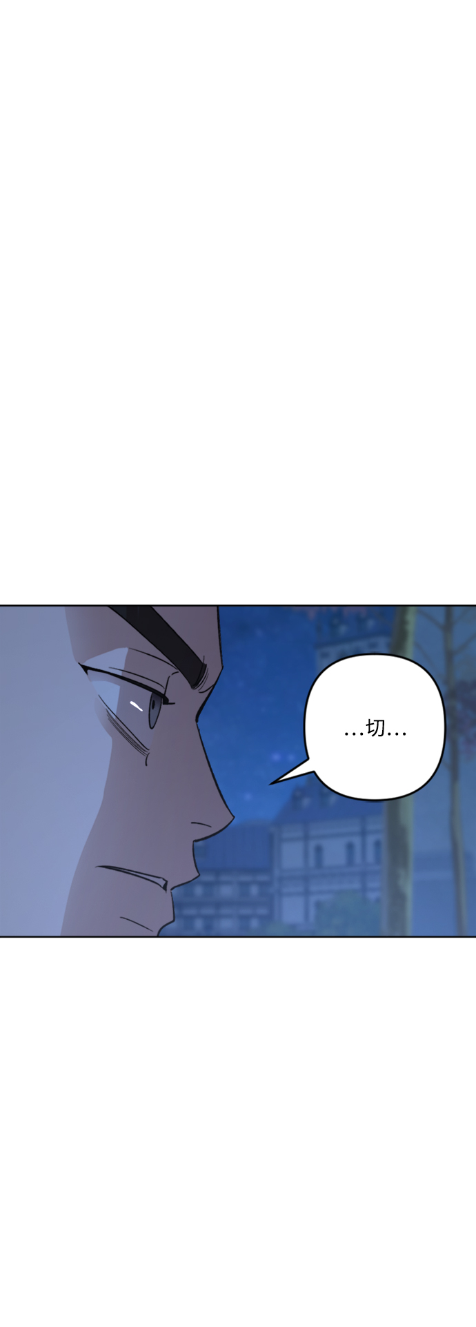第84话24