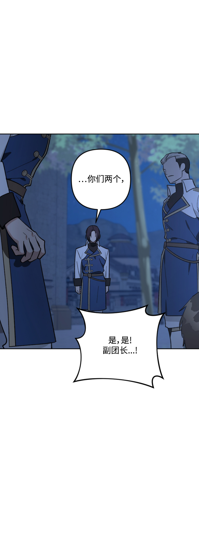 第84话26