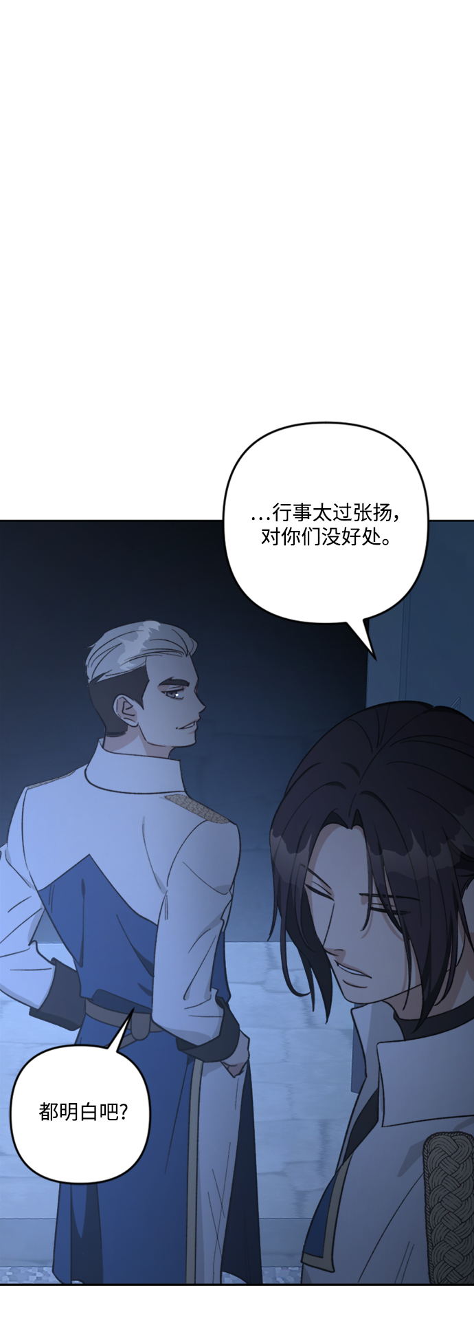 第84话27