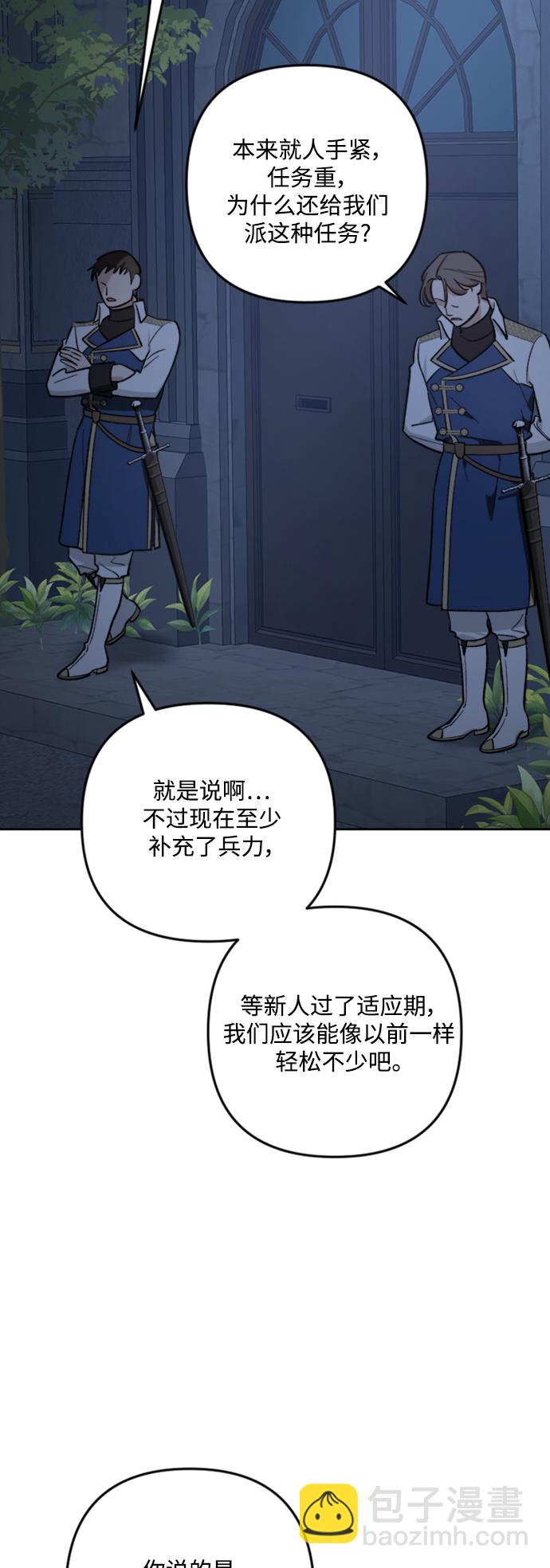 第84话3