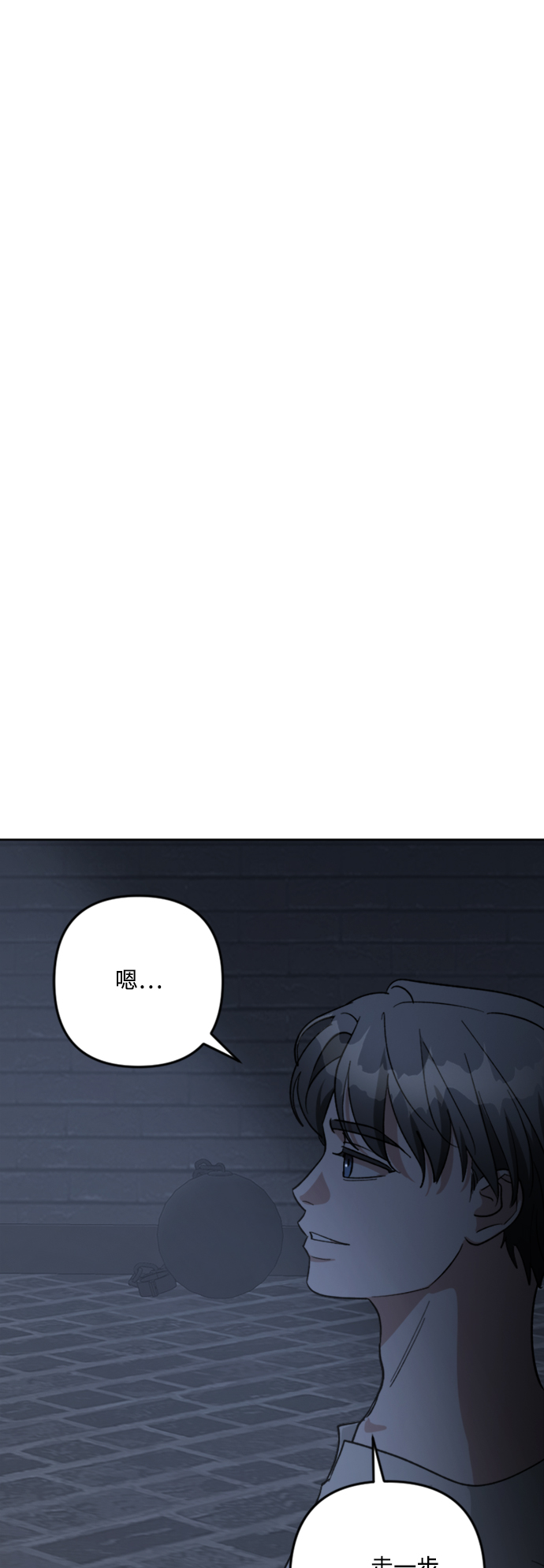 第84话31