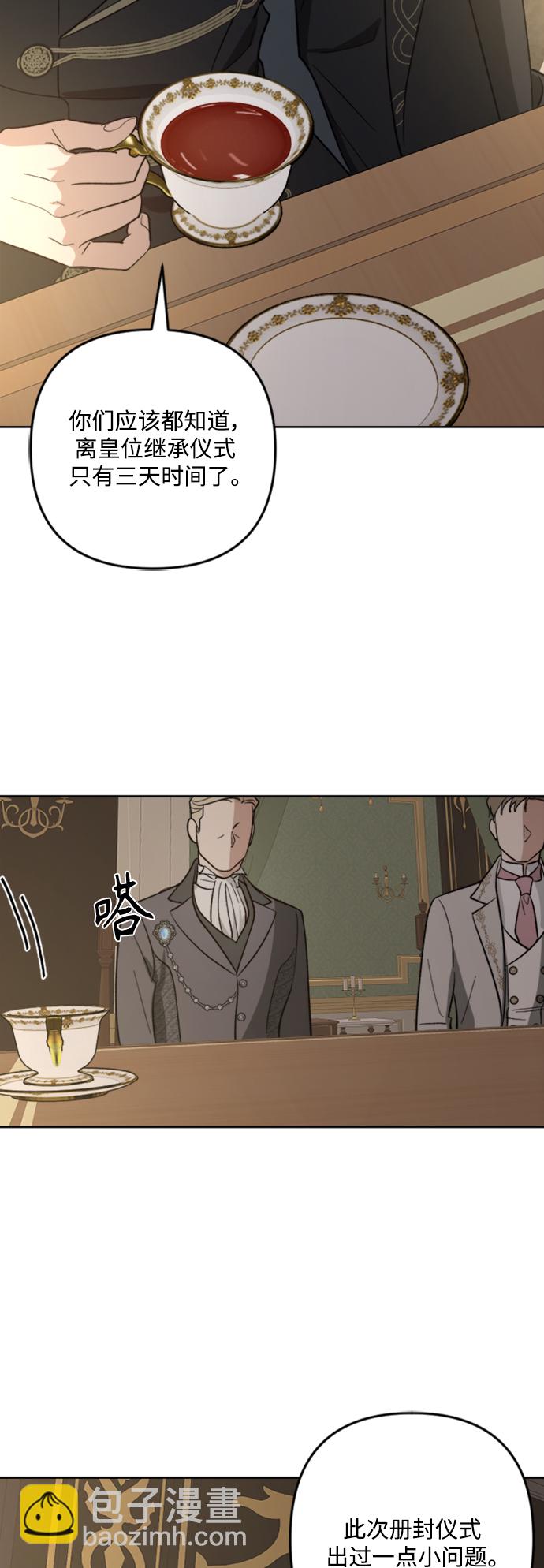 第84话35