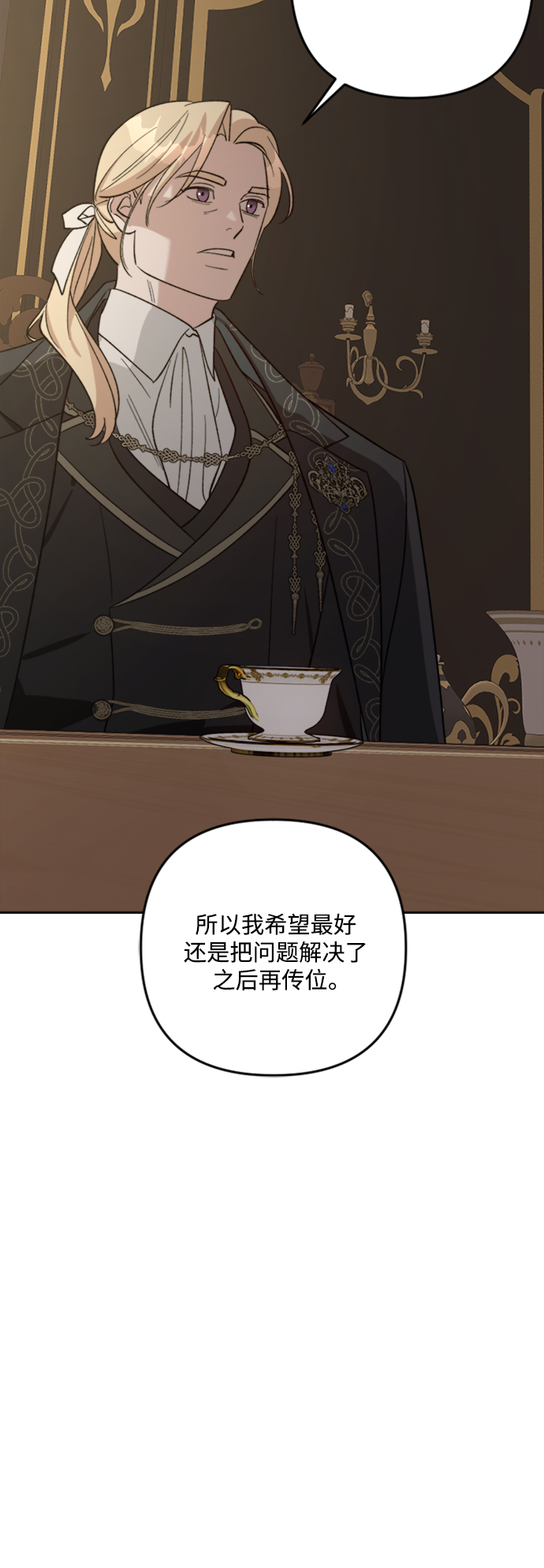 第84话36