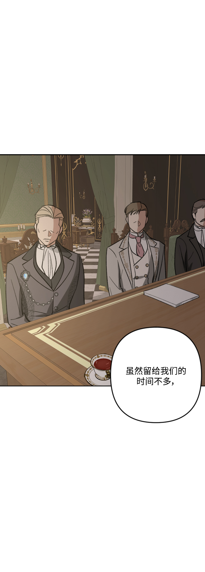 第84话37