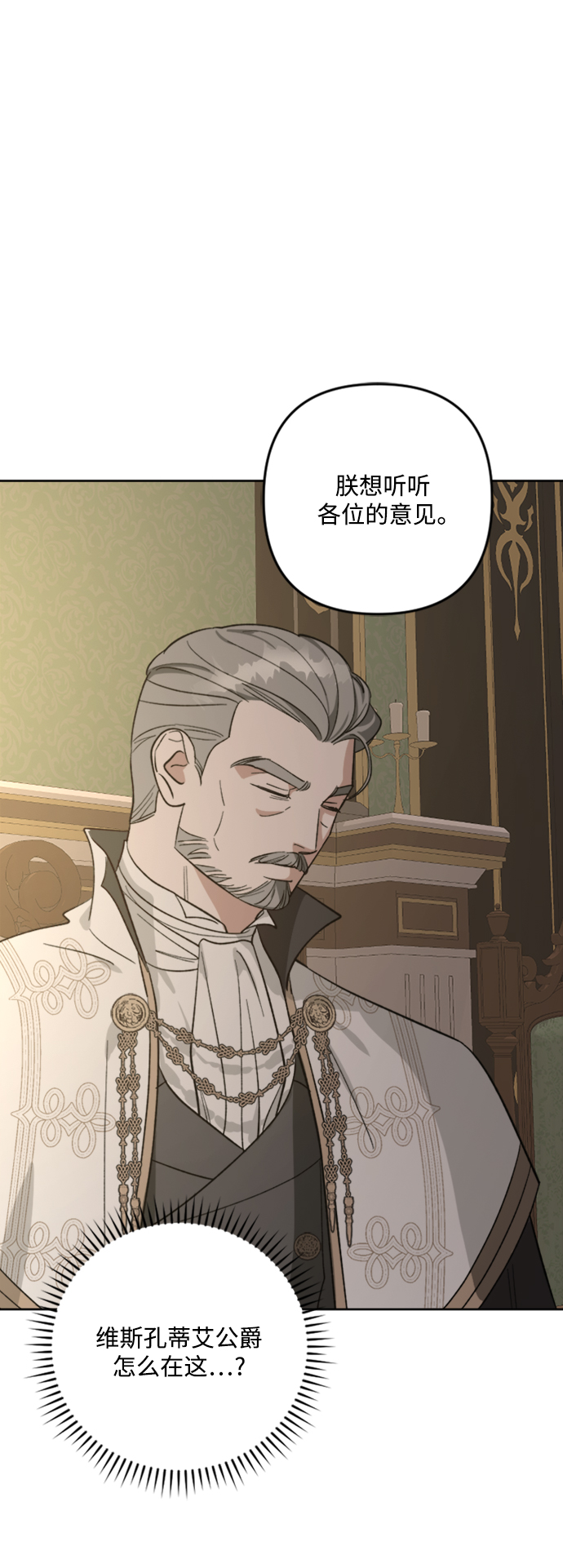 第84话39