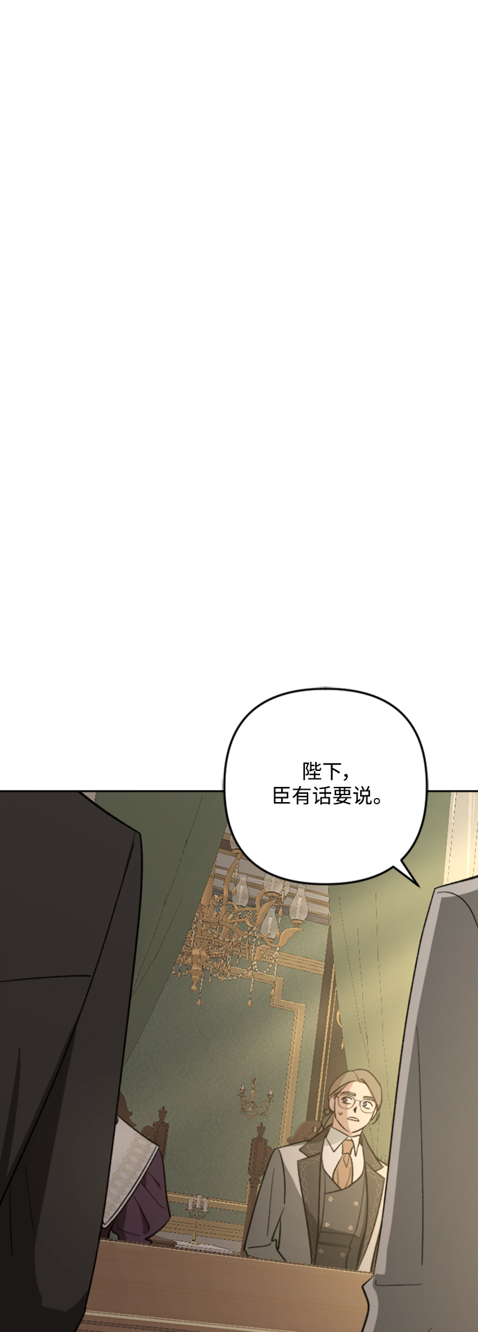 第84话40