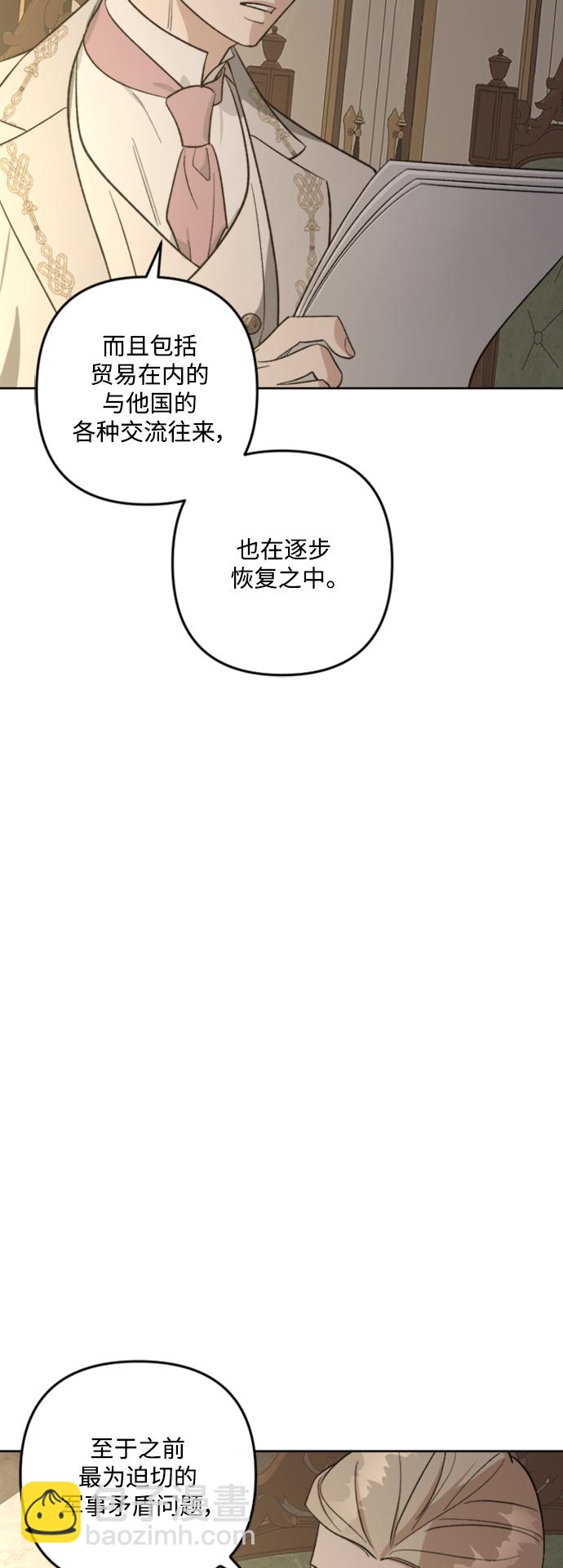 第84话42