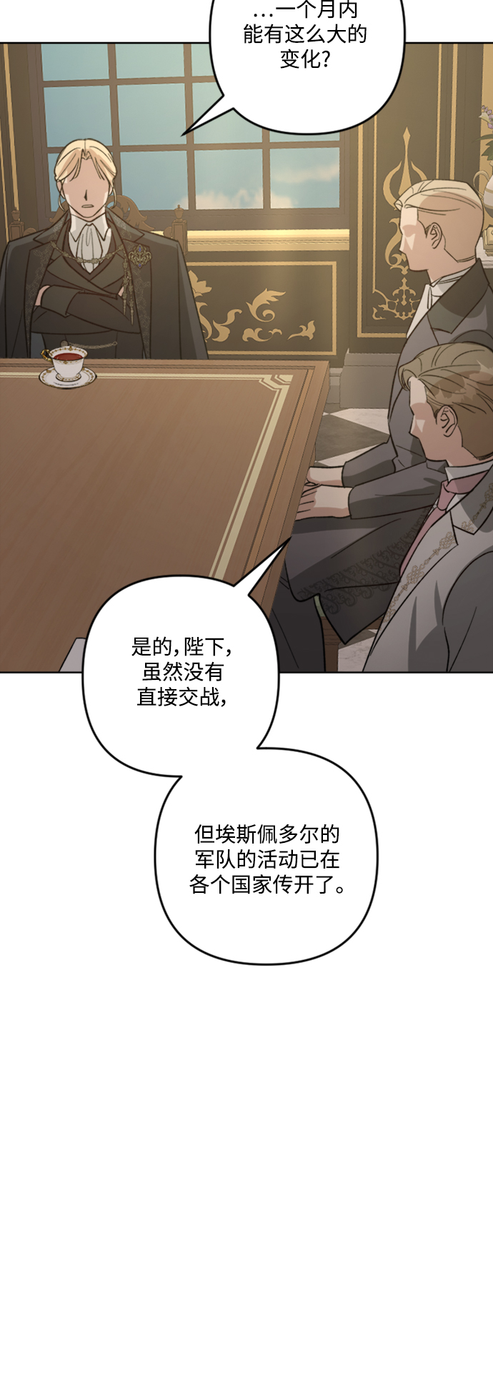 第84话44