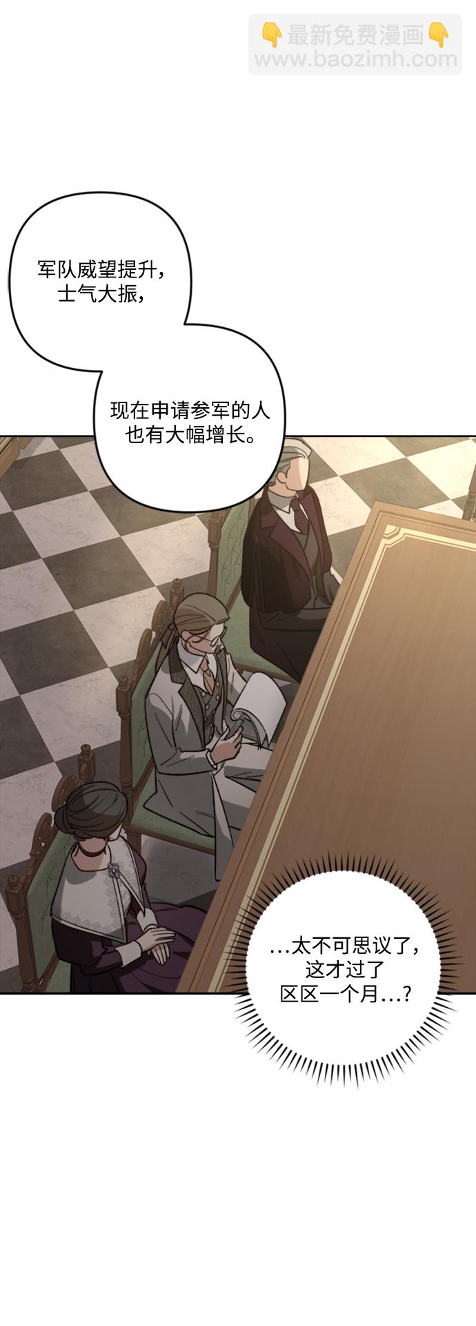 第84话45