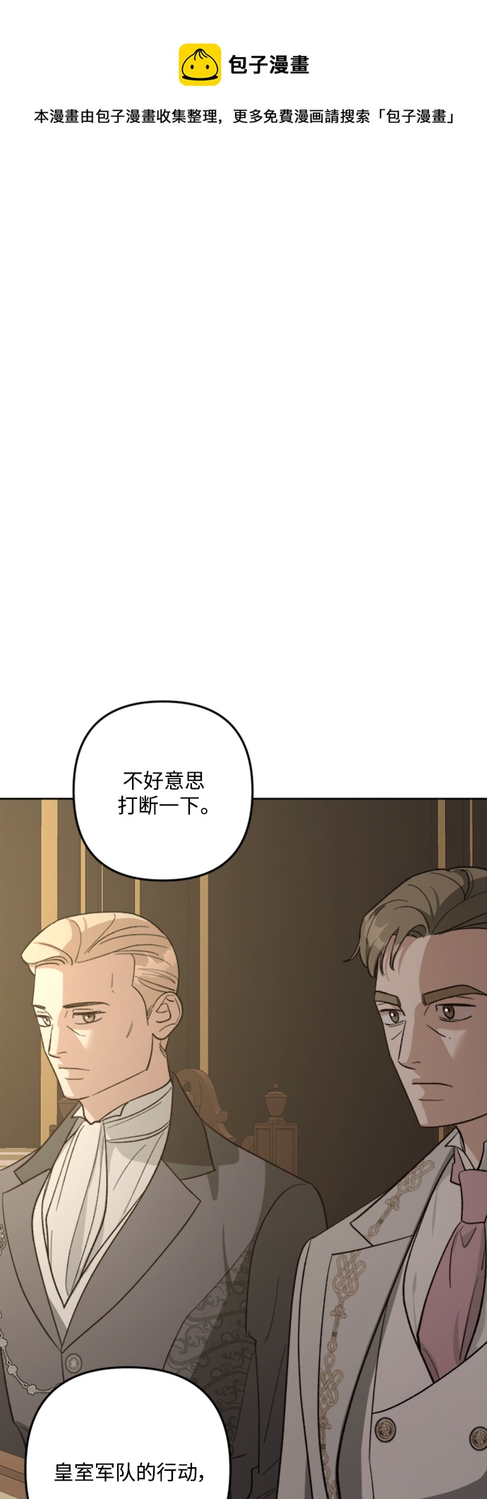 第84话49