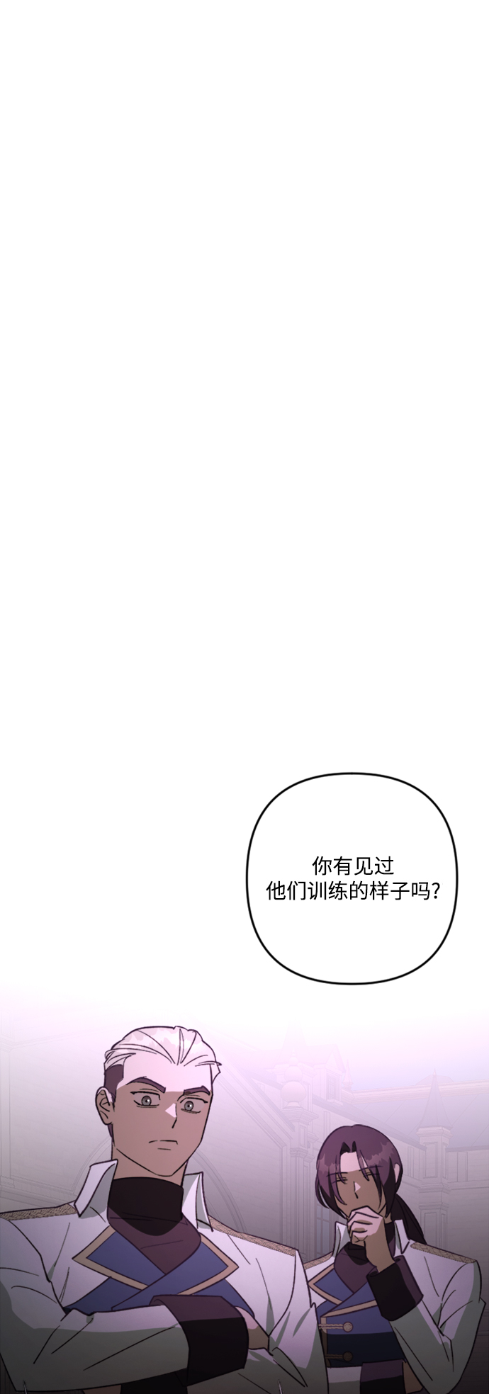 第84话5