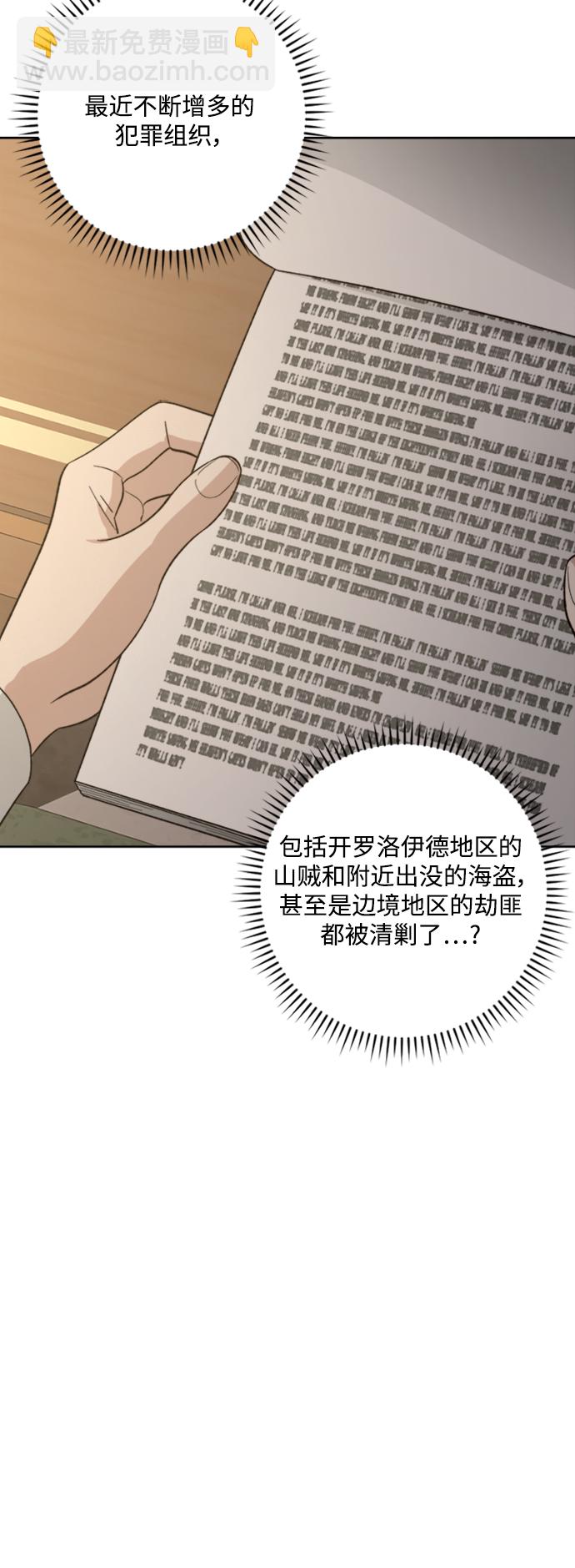 第84话51