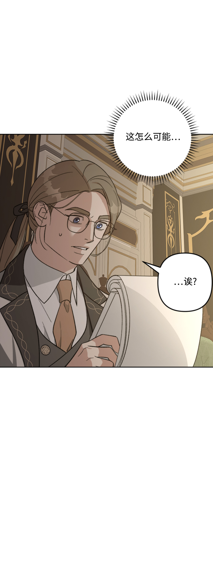 第84话52