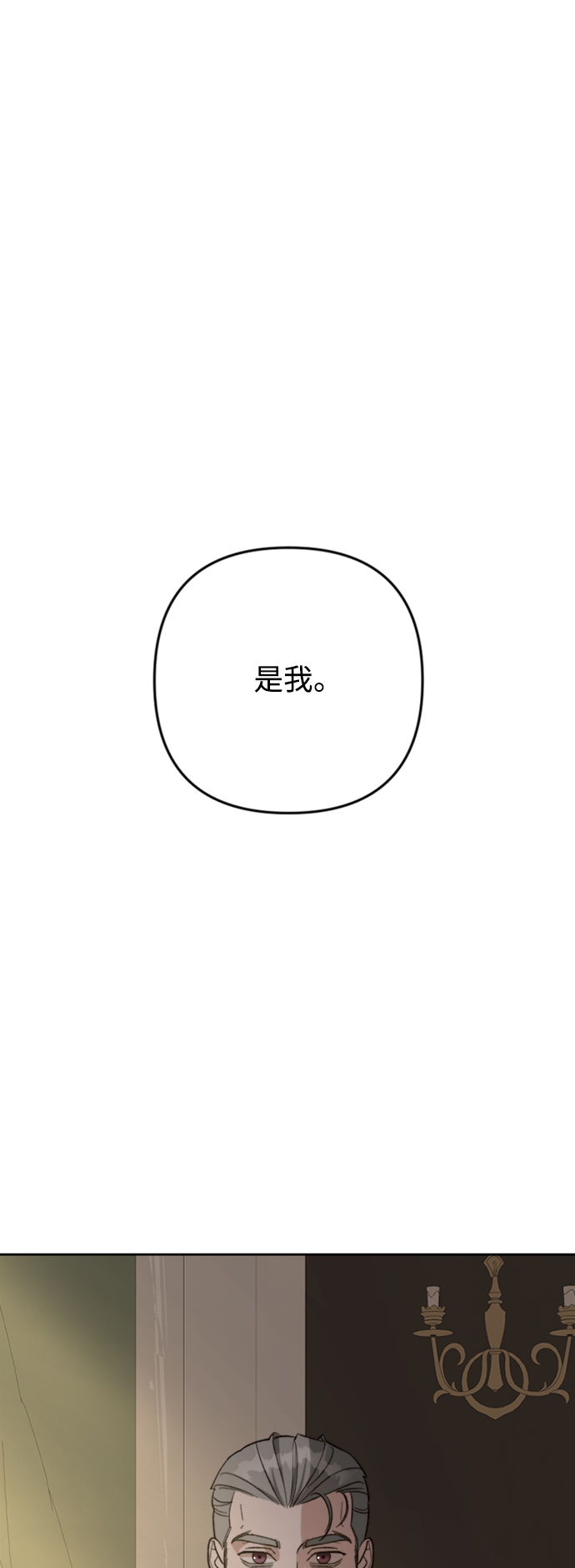 第84话56