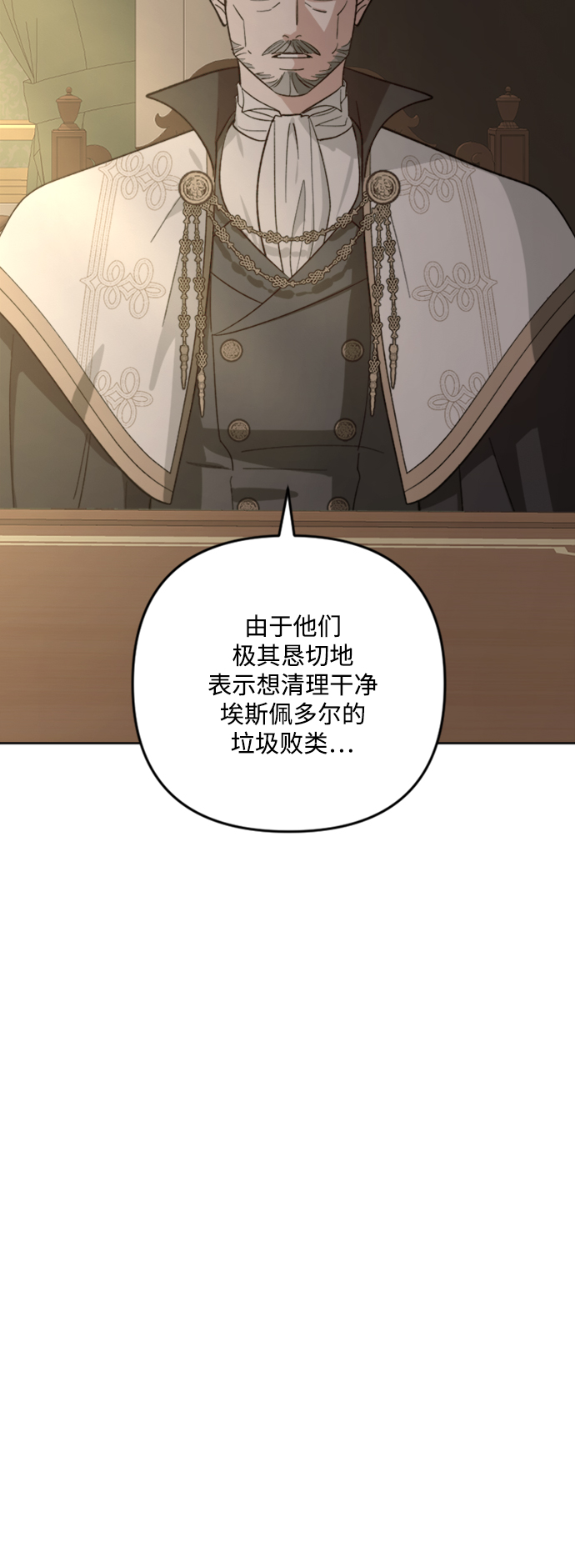 第84话57