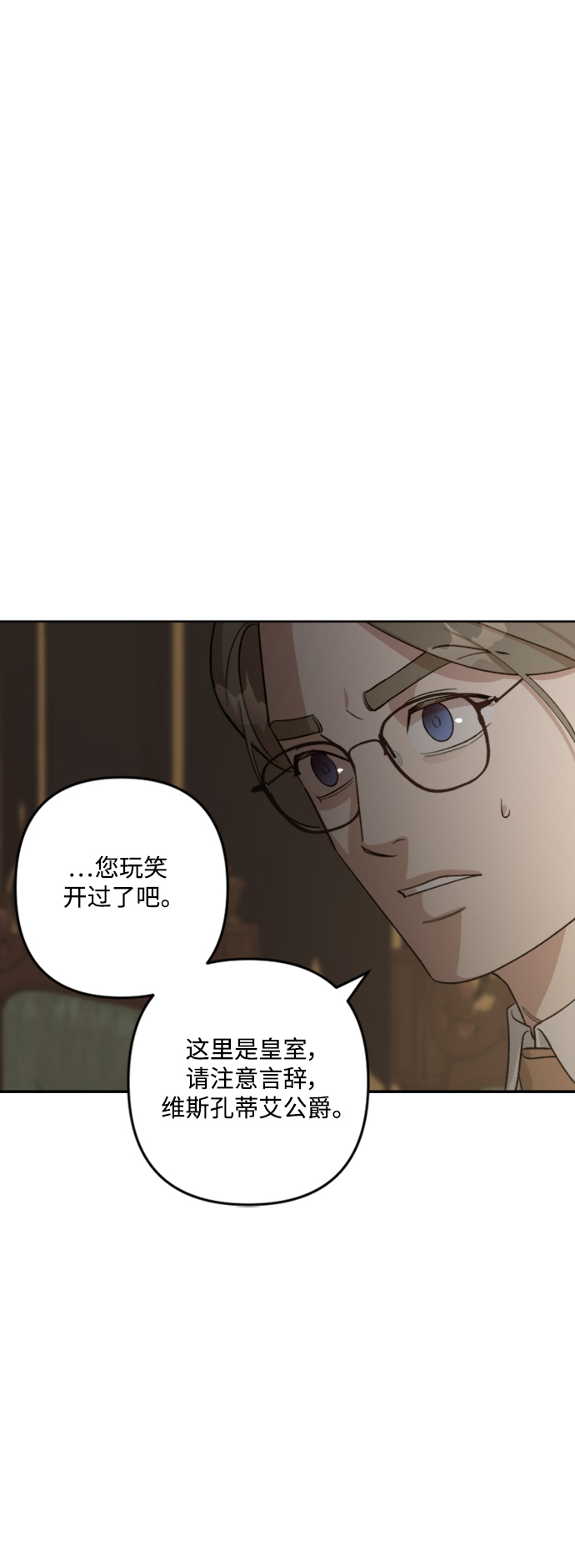 第84话59
