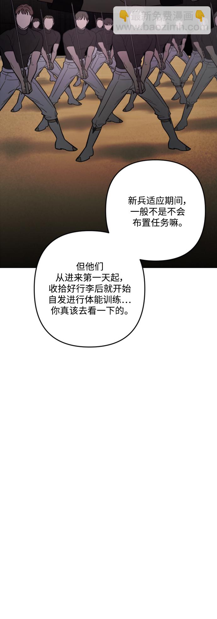 第84话6