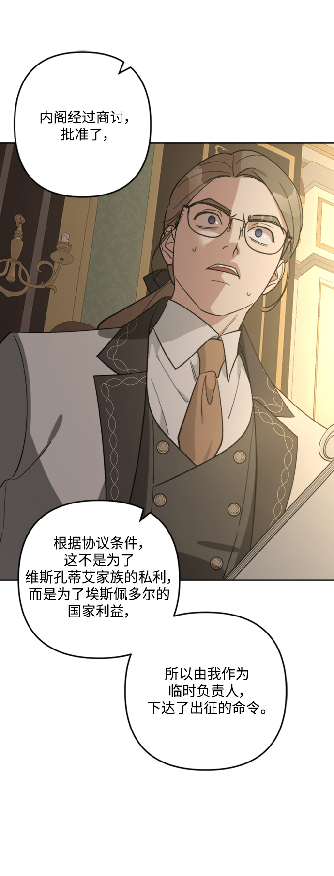 第84话61