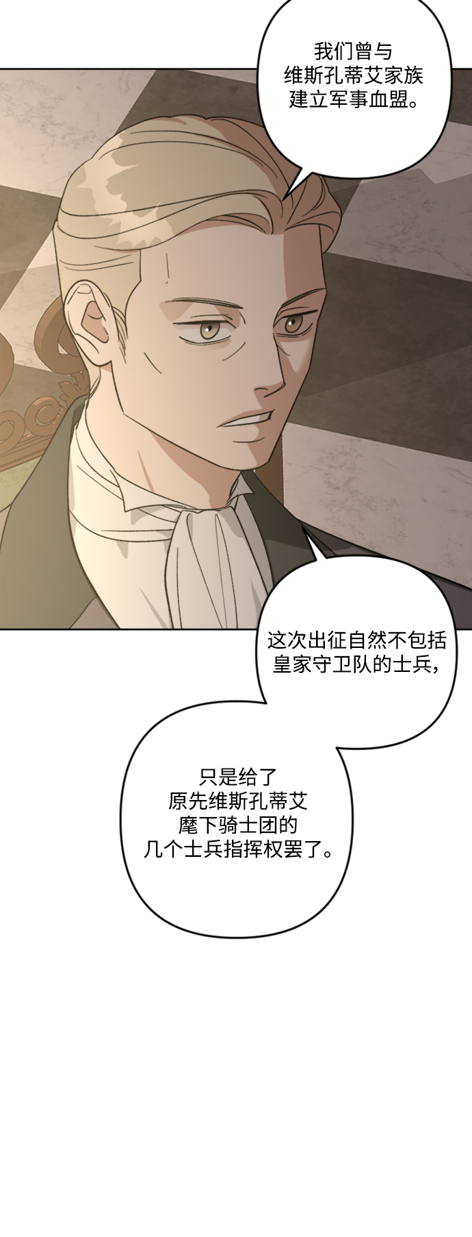 第84话64
