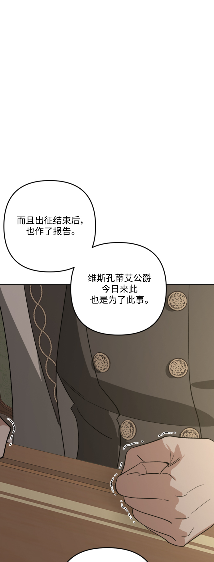 第84话65