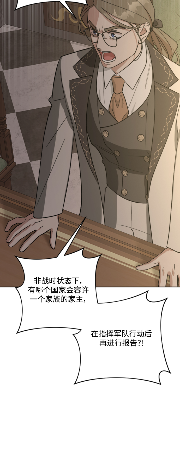 第84话67