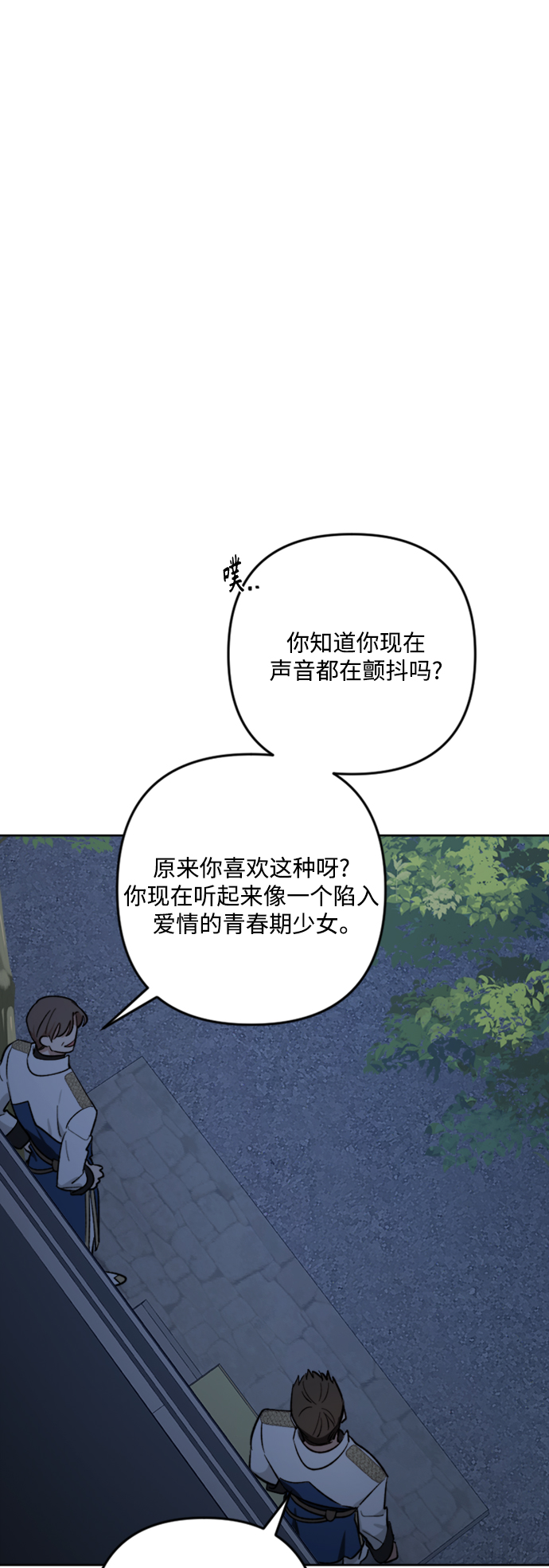 第84话7