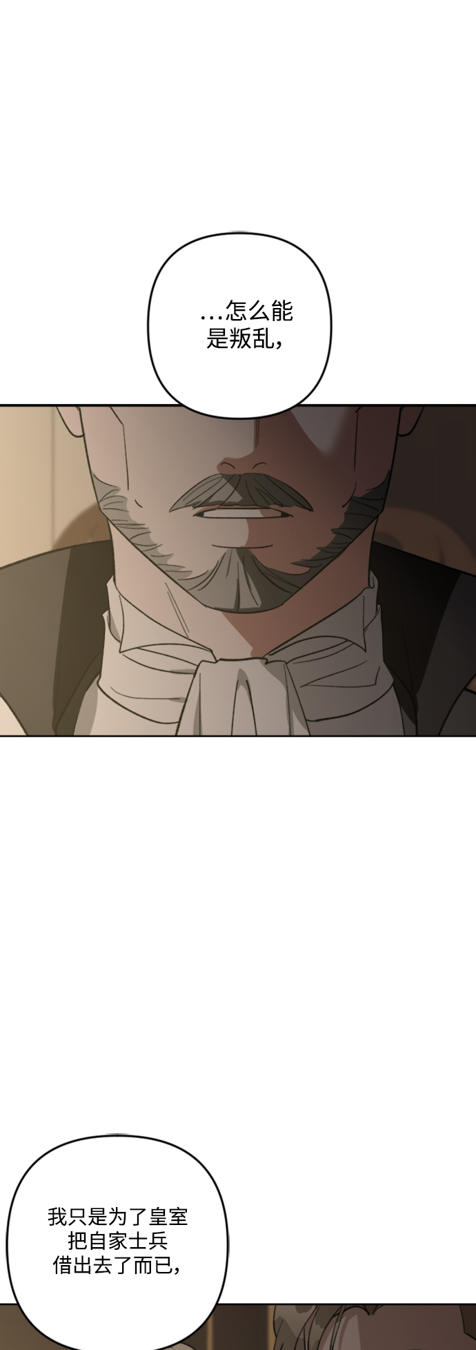 第84话70